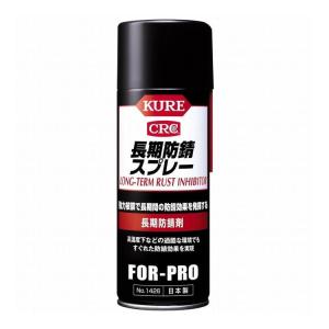 クレ 長期防錆スプレー400ml 代引不可