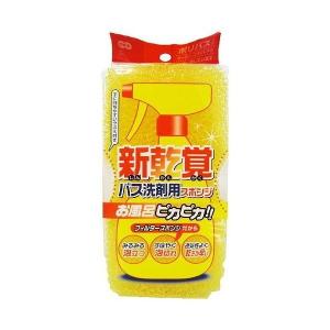 オーエ 新乾覚 バス洗剤用スポンジ イエロー 16×8.5×5cm お風呂ピカピカ｜rcmdse