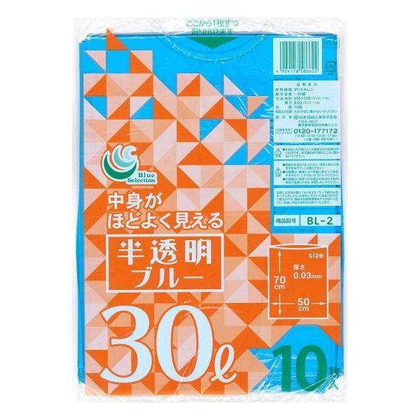 日本技研工業 BL-2 半透明ブルーゴミ袋 30L 10P ビニール袋