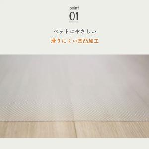 日本製 ペットマット 完全防水 滑らない 消臭...の詳細画像4
