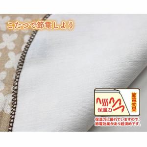 コタツ上掛け こたつ上掛けカバー 長方形 正方...の詳細画像1