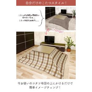 コタツ上掛け こたつ上掛けカバー 長方形 正方...の詳細画像3
