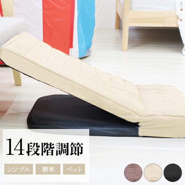 ペットスロープ 14段階調節 老犬介護 犬 猫 スロープ 昇降運動 ペット バリアフリー 小型犬・超...