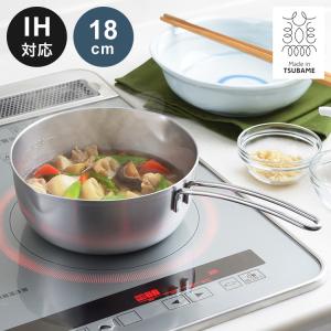 share with Kurihara harumi 雪平鍋 アルミクラッド 20cm IH対応