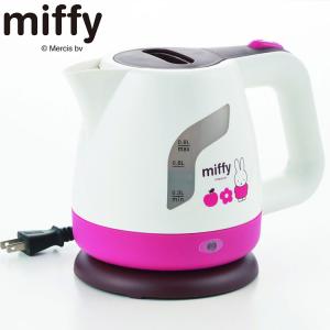BRUNO（ブルーノ） ミッフィー 電気ケトル miffy コーヒードリップ