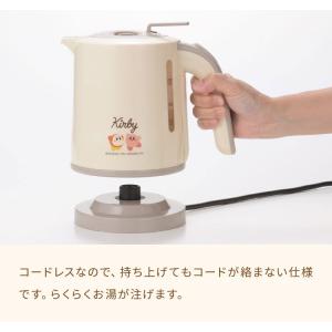 星のカービィ 電気ケトル1.0L KBY-06...の詳細画像3