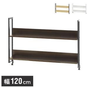 机上ラック 2段タイプ 幅120cm クランプ取り付け式 卓上ラック ハイタイプ 机上棚 デスクラック クランプ固定 可動棚 おしゃれ 書類棚 代引不可｜rcmdse