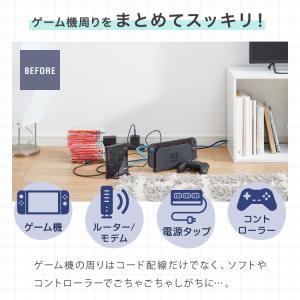 隠せる ゲーム機収納ラック Switch対応 ...の詳細画像1