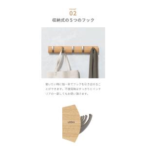 umbra アンブラ フック 5連 フリップフ...の詳細画像5