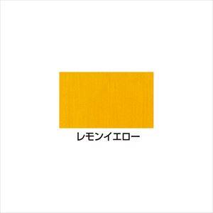 アーテック シルクスクリーン用 不透明インキ 300cc 20972 レモンイエロー