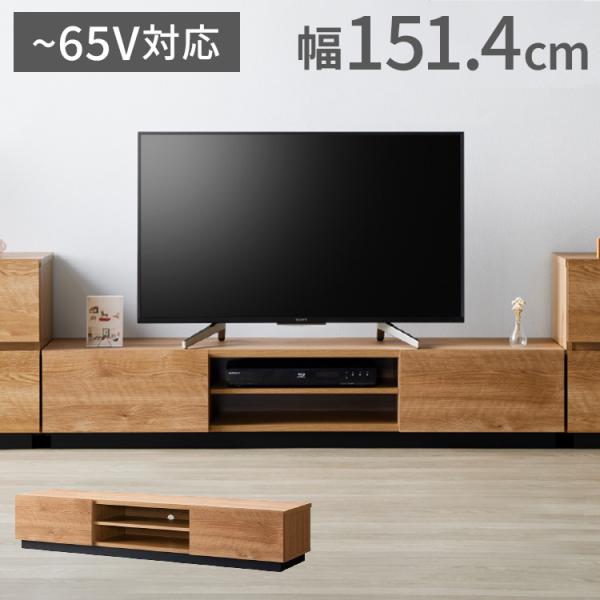 木目調 ローボード サイドチェスト ALK テレビ台 スライドレール付き 耐荷重40kg おしゃれ ...