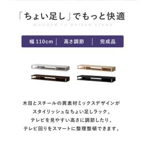 テレビ台 TV台 テレビボード ローボード 完...の詳細画像1