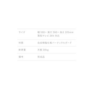 完成品 ちょい足しラック プラス 幅60cm ...の詳細画像2