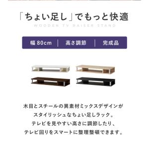 テレビ台 TV台 テレビボード ローボード 完...の詳細画像1