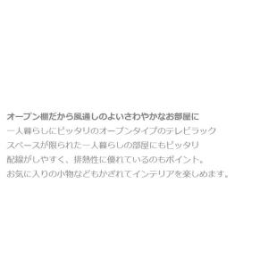 テレビ台 幅74cm グレージュカラーの お洒...の詳細画像1