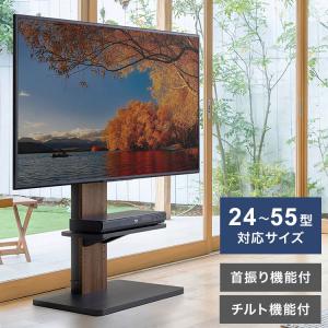 【訳あり】テレビスタンド キャスター付き 木製  高さ調節 首振り 黒 ブラック 楽天市場】テレビスタンド キャスター付き テレビ台 キャスター
