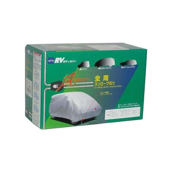 10-706 ケンレーン RVボディカバー 3MX シルバー 代引不可