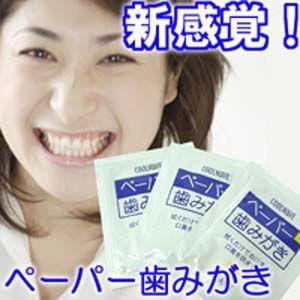 ペーパー歯みがき 30包...