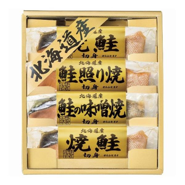 北海道鮭三昧 6441-25 エルスト 秋鮭 サケ 北海道 ギフト 贈り物 贈答品 グルメ