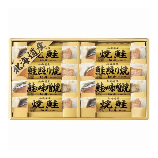 北海道鮭三昧 6444-50 エルスト 秋鮭 サケ 北海道 ギフト 贈り物 贈答品 グルメ
