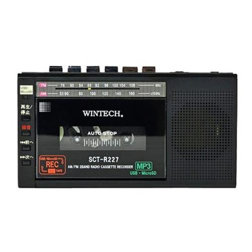 WINTECH MicroSD/USB録音対応モノラルラジカセ SCT-R227K オーディオ関連 ...