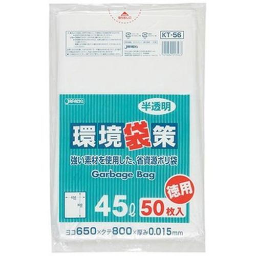 ジャパックス 省資源ポリ袋 45L増量50枚 KT56 雑貨 代引不可