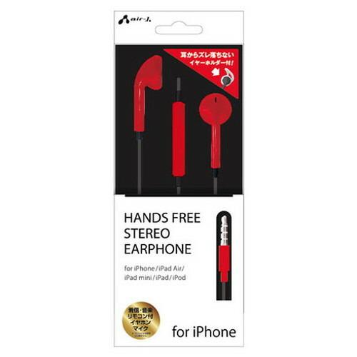 エアージェイ HANDS FREE STEREO EARPHONE FOR IPHONE RD HA...