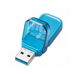 エレコム USBメモリー USB3.1 Gen1 対応 フリップキャップ式 64GB ブルー MF-FCU3064GBU 代引不可｜rcmdse