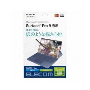 エレコム Surface Pro 9 フィルム 紙心地 防指紋 反射防止 ケント紙タイプ TB-MSP9FLAPLL 代引不可｜rcmdse