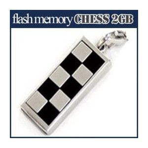 フラッシュメモリ My Memoria CHESS 2GB(ブラック) AS-DW2GB-CB アッ...