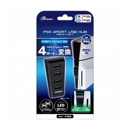 アンサー PS5用 4ポートUSBハブ ANS-PSV041 代引不可