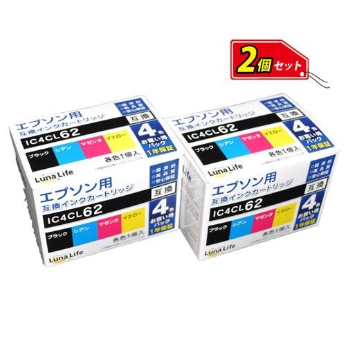 ワールドビジネスサプライ Luna Life エプソン用 互換インクカートリッジ 4本パック×2 お...