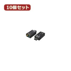 変換名人 10個セット USB音源 7.1chサウンド USB-SHS2X10 パソコン パソコン周辺機器 変換名人｜rcmdse