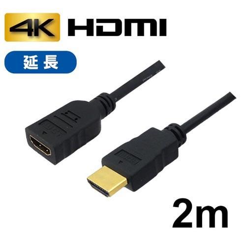 10個セット 3Aカンパニー HDMI延長ケーブル 2m イーサネット 4K 3D AVC-JHDM...