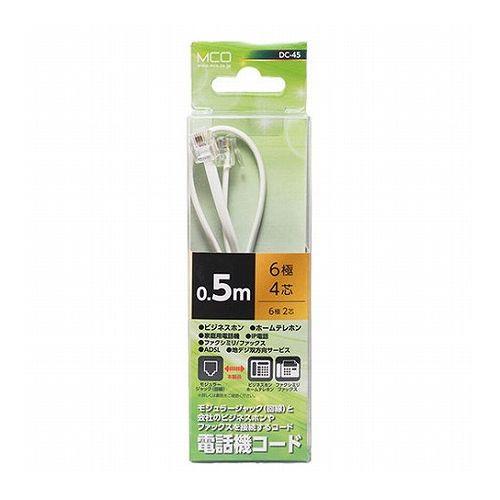5個セット MCO 電話機コード 6極4芯 0.5m 白 DC-45/WHX5 パソコン パソコン周...