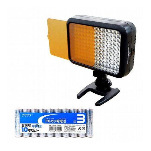 LPL LEDライトVL-1400C + アルカリ乾電池 単3形10本パックセット L26872+H...