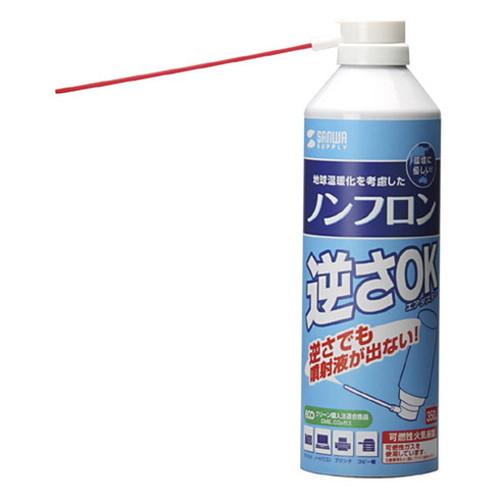 5個セット サンワサプライ エアダスター 逆さOKエコタイプ CD-31ECOX5 代引不可