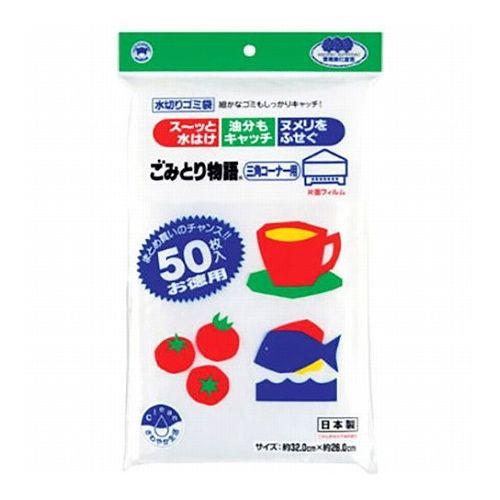 5セット ボンスター販売 ごみとり物語三角コーナー50P S MMT40119X5 代引不可