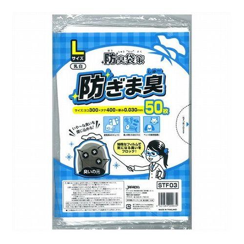 5セット ジャパックス 防臭袋策 防ぎましゅーLサイズ 50枚 STF03X5 代引不可