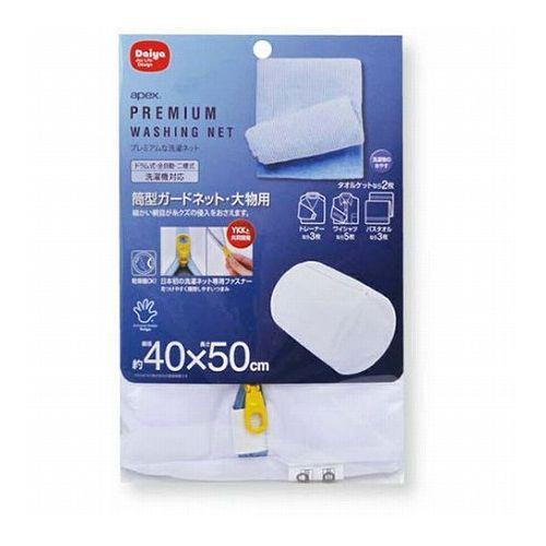 5セット ダイヤコーポレーション ダイヤ ape× 筒型ガードネット・大物用 40×50cm 572...