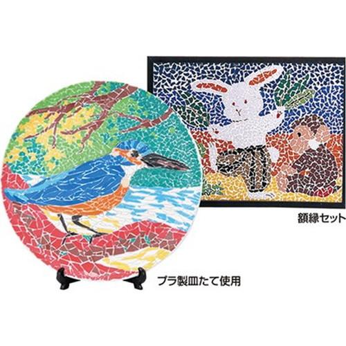 5セット ARTEC プラモザイク 小 12色組 50x50mm ATC13516X5 雑貨 代引不...