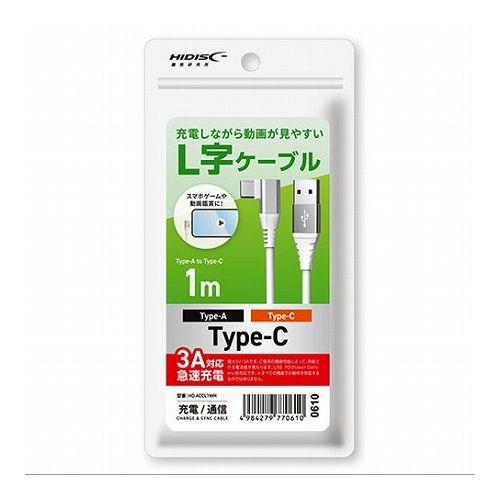 5本セット HIDISC L字型充電ケーブル Type-A to Type-C ホワイト HD-AC...
