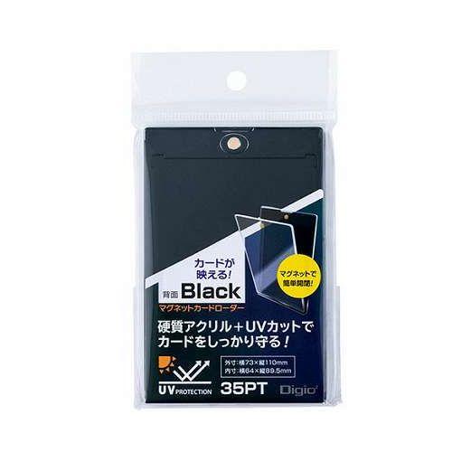 5枚セット ナカバヤシ マグネットカードローダー ブラック TRC-02BKX5