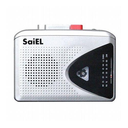 サイエルインターナショナル 録音機能付きポケットラジカセ カセット再生・録音マイク内蔵・AM/FMラ...