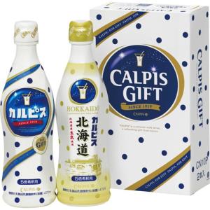 カルピス カルピスギフト C7257568 C8249015 C8249015 雑貨 ホビー インテリア 代引不可｜rcmdse