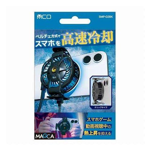 MCO スマートフォンクーラー クリップタイプ はさむだけでワンタッチで取り付けらる ブラック SM...