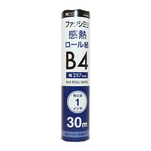 ミヨシ 各メーカー共用タイプ FAX用感熱ロール紙 30m巻 1インチ芯 1本入り FXK30B1-...