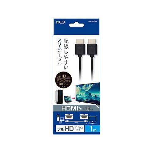 MCO PC用HDMIケーブル スタンダード 1m ブラック PHC-10/BK