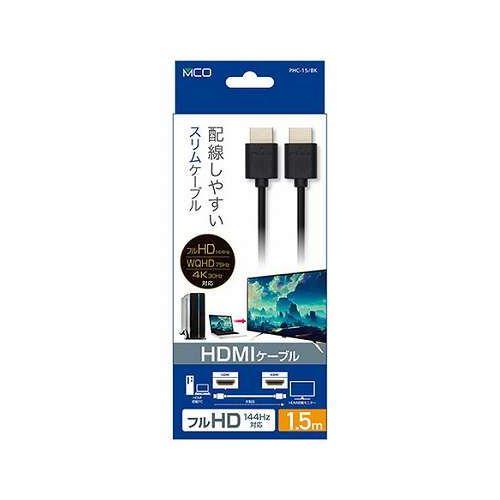 MCO PC用HDMIケーブル スタンダード 1.5m ブラック PHC-15/BK