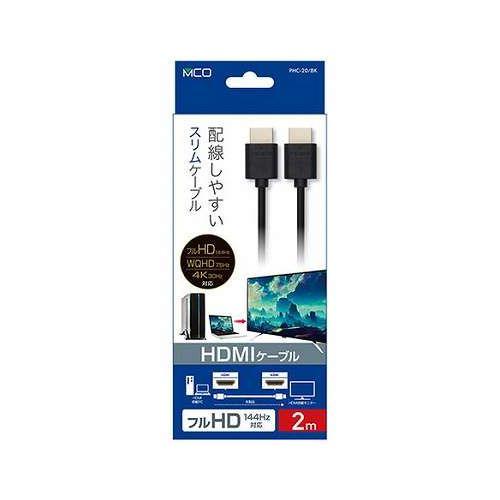 MCO PC用HDMIケーブル スタンダード 2m ブラック PHC-20/BK